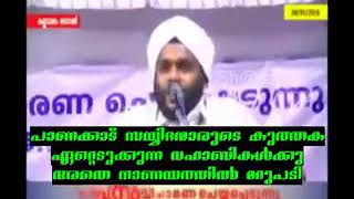 വ ഹാബികൾ പിടിച്ചത് സുന്നി പള്ളി സാദുലി' പട്ടാള പള്ളിതങ്ങൻമാർ