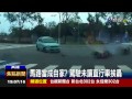 轎車突右轉碰 騎士挨撞彈飛滾三圈