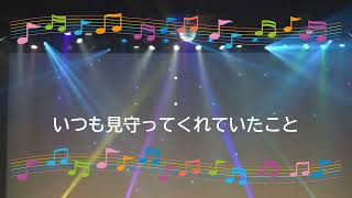 桜の雨、いつか / 松たか子　武部聡志　歌詞あり　2000年　ドラマ主題歌　オンボーカル