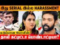 Thendral Vanthu Ennai Thodum Serial Promo Controversy- Varunkumar IPS Angry Reply | Police |Vijay TV