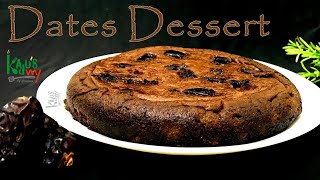 ഈത്തപ്പഴം റെസിപ്പി || Dates dessert