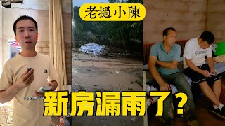 【老撾小陳】突然下大雨，新蓋的房頂漏雨了？王叔剛來幾天，為何突然要回中國？