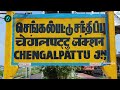 chennai corporation ல் இணைந்தது vanagaram tn goverment ன் புது நகராட்சிகள் oneindia tamil