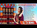 Picnic Special Purulia Bhojpuri Roadshow Dance Mix 2025 | Dj Ts Remix