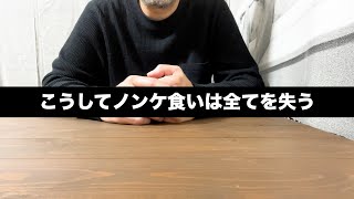 【ゲイ体験談】リスキーな生き方をするおっさんの話