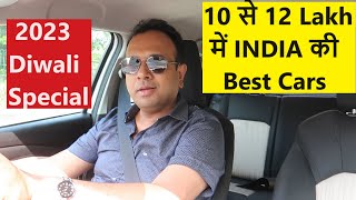 TOP 10 FAMILY CARS. LEAGUE से अलग BUT BEST IN VALUE BUY