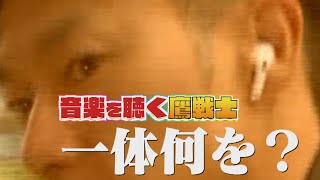 結構な割合で野球選手って音楽好き（個人的主観）なのでいろいろ聞いちゃいました！ #sbhawks #とべとべホークス