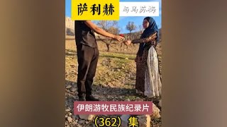 阿里让阿尔斯兰给哈桑一栋房子，阿里就会同意法里巴嫁给哈桑！