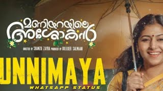 Monjathi penne unnimaya||whatsapp HD Song||Trending Song||Maniyarayile Ashokan Malayalam Movie ||
