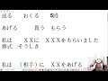 大家的日本語 第7課 上 單字