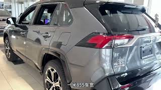 全新丰田RAV4荣放落地价参考#丰田#rav4荣放 #dou是好车