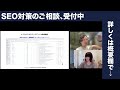 seoを極めた専門家の「ahrefs活用術」を大公開！（エイチレフスの使い方を完全解説）