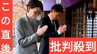 ＪＢＡ三屋裕子会長　協会批判の八村塁に言及　担当者渡米で代理人と接触へ