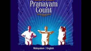 Art of Living 3 Stage Pranayama Bhasthrika Counting - Malayalam