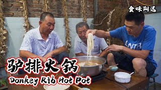 【食味阿远】老爸兄弟仨人今天吃“驴排火锅”，吃完下点面条，小日子过得舒坦 | Donkey Rib Hot Pot | Shi Wei A Yuan