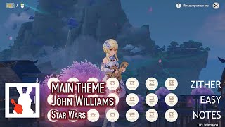 [Floral Zither Cover] Star Wars Main Theme