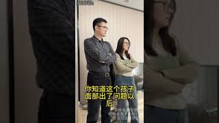 因为孩子在课间吃面包, 老师扇四个嘴巴, 导致孩子脸部萎缩, 魏老师当场喝斥! #法律 #法律咨询 #法律常识 #法律科普 #法律宣传