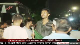 LIVE: সচিবালয়ের সামনে সংঘর্ষের সবশেষ পরিস্থিতি