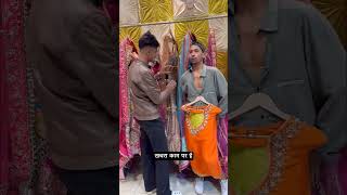 🤣 kachra kam per ha part_(5) #comedy #funny #fun #entertainment #comedyvideos #shorts