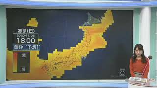 NHK G  天気情報  2020-11-07 11:50