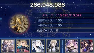 【アナデン】星詠みの書架 サイキック・イド(CHALLENGE) シェンファ試運転【Another Eden】