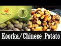 Koorka upperi/mezhukuvarati | Shema/Chivakizangu | Chinese Potato #KoKoVlogs #KooKingVideo