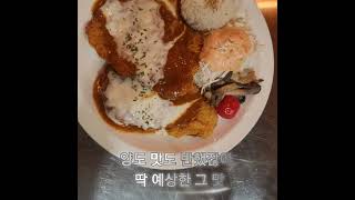 신사우동 세로수길맛집(가로수그곳옆)#신사동맛집#가로수길맛집#신사우동