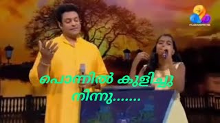 ponnil kulichu ninnu song singing madhu balakrishnan and seethalakshmi film sallapam