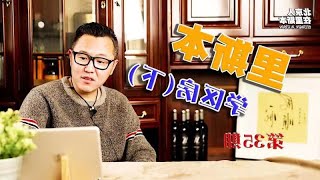 【北京人在里斯本】为孩子教育移民葡萄牙？里斯本私立学校“学区房”白德路带您了解下 【🇵🇹葡萄牙Portugal】 Beijinger in Lisbon