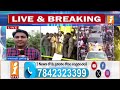 🔴live భీమవరం నుంచి పవన్ పోటీ. pawan kalyan contesting in bhimavaram inews