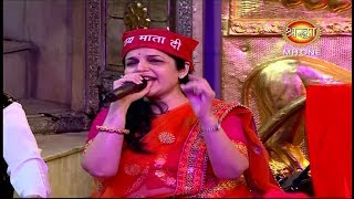 Mxtube.net :: Maa vaishno chalisa with lyrics by Kavita paudwal ...