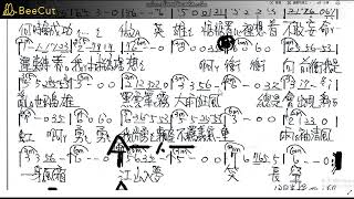 【鴻一音樂教室】120 亂世梟雄-陳言寧-1/23