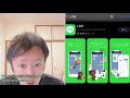 【40代以上向け】オンランレッスンで使用するlineビデオ通話のやり方について。 how to make line video calls used in online lessons.