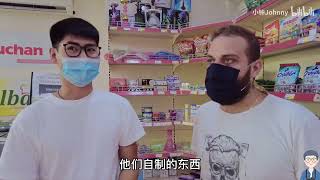 因逃离战争来非洲的黎巴嫩人，为啥比中国人混得好？014