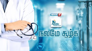 நுரையீரல் நோய்கள் அறிந்ததும்...? அறியாததும்...? - DR. RP. Elango Explains | Lung Disease