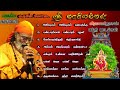 1 வீரமணிதாசன் பாடல் #kuruvankottai#mariammansong #veeramanidasan#omsakthi#songcollection#devotional