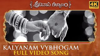 Kalyanam Vybhogam Full Video Song - Srinivasa Kalyanam Video Songs | Nithiin, Raashi Khanna