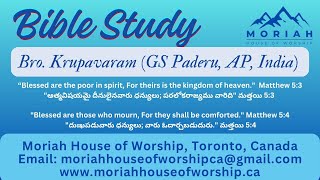 #BibleStudy 2 - Bro. Krupavaram (GS Paderu, AP, India)  #15thNov2024 #Matthew5:3,4 #MoriahCanada