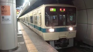 2016/2/3 小田急8000形界磁チョッパ車 区間準急新宿行き 下北沢駅発車