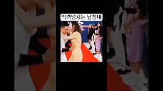 박력넘치는 남정내 #재미 #funny #유머 #놀이 #방방 #trampoline