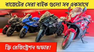 GPX Bike Price in Bangladesh | Generic CafeRacer 165 | FKM Street Fighter 165R Price | BikeLover