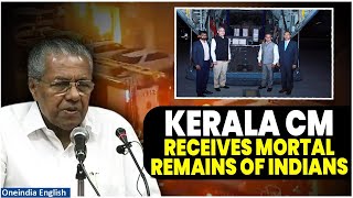 Indians Killed In Kuwait: Kerala CM Pinarayi Vijayan receives mortal remains of 41 Indians