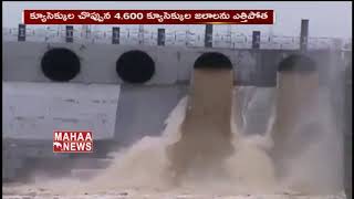 Water Level Increases At Kaleshwaram Project Dam | MAHAA NEWS