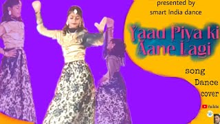 Yaad Piya Ki Aane Lagi song 💃 Dance cover || SMART INDIA.