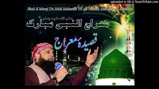 qaseeda meraj sharif. by owais raza qadri