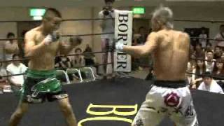 2010.8.15 プロ修斗BORDER KODO VS 渡辺健太郎