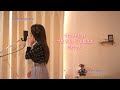 366日／hy（duet ver.）ﾌｼﾞﾃﾚﾋﾞ系月9ﾄﾞﾗﾏ「366日」主題歌【歌ってみました】 aco.ﾃﾞｽ