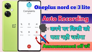 how to auto call recording oneplus nord ce 3 lite, oneplus nord ce 3 lite call recording setting