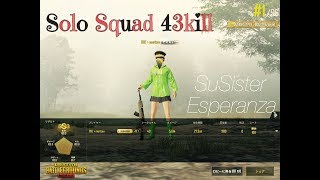 【PUBG Mobile】SunSister所属 レート上げ配信　只今レート4250❗️