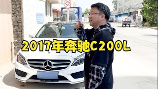 去修理厂收女车主的奔驰C200L，为啥波哥那么忐忑【晓波二手车】